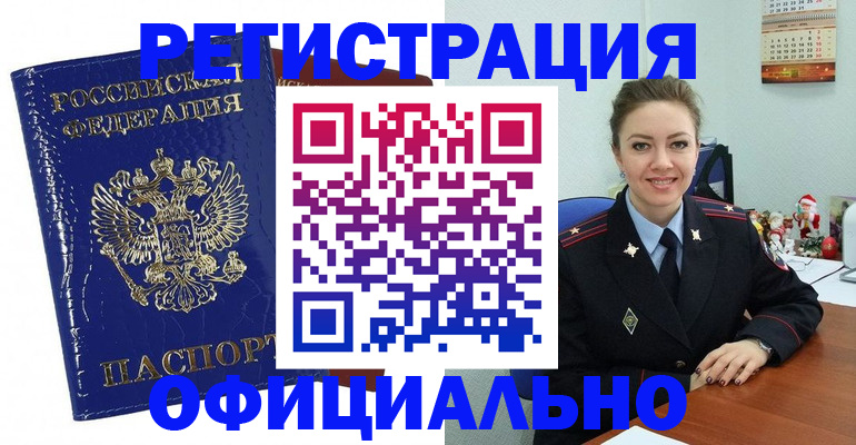 регистрация для дет. сада в Канаше