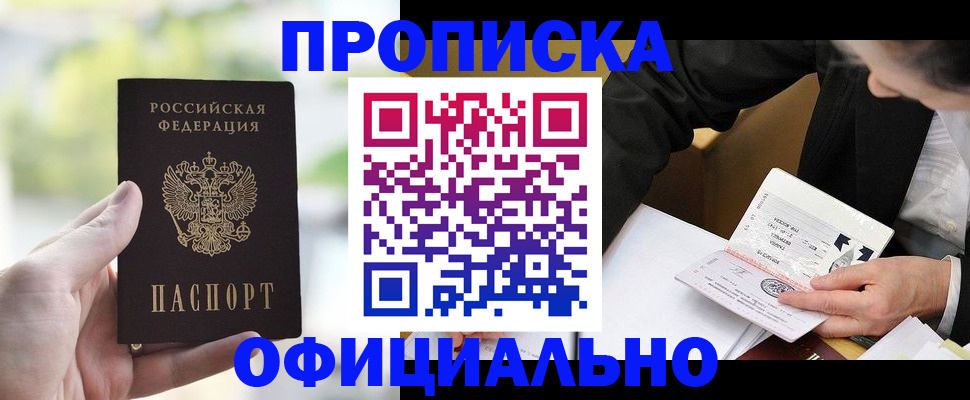 регистрация для дет. сада в Канаше